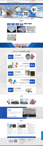 河北邦龙建材科技有限公司