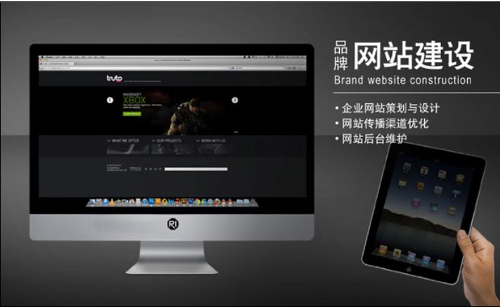 唐山专业网站建设公司