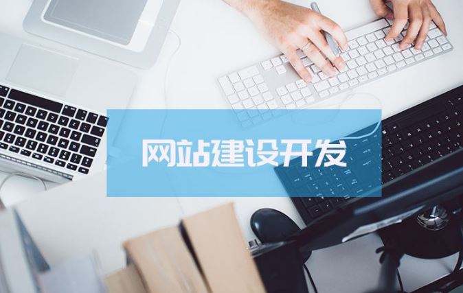 任丘企业网站优化哪家好