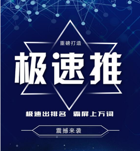 唐山专业网站建设公司