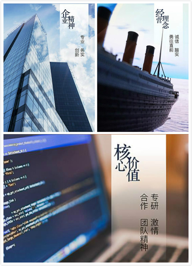 网站建设